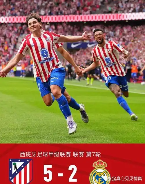 欧洲联赛：多特蒙德 VS 法兰克福